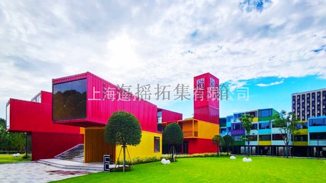 上海交大科技园集装箱组合建筑案例！